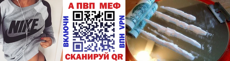A PVP Соль  Краснокамск 