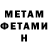АМФЕТАМИН VHQ Marian Ket