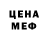 Alpha PVP кристаллы S Semenoff