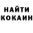 Amphetamine Розовый Ch Ha