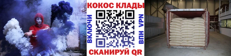 КОКАИН 97%  купить наркотики цена  Краснокамск 