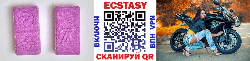 Экстази Punisher  Краснокамск 