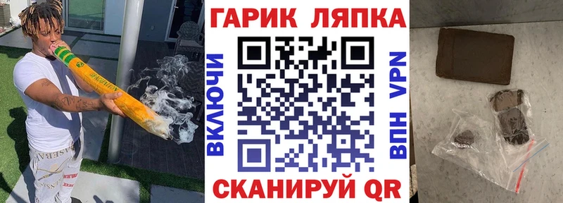 мега ссылки  Краснокамск  ГАШ убойный 