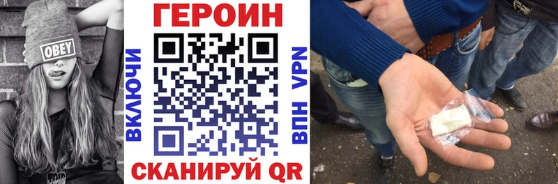 Героин хмурый  что такое   Краснокамск 