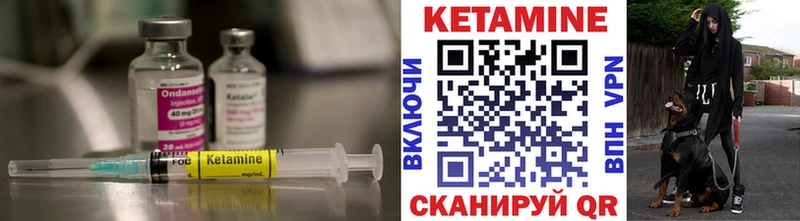 blacksprut рабочий сайт  Краснокамск  КЕТАМИН VHQ 
