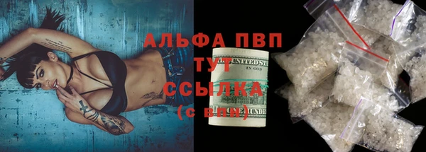 ешки Белокуриха