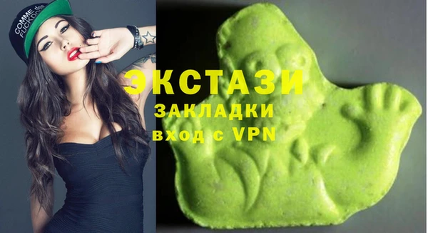 марки lsd Балабаново