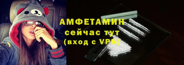 ешки Белокуриха