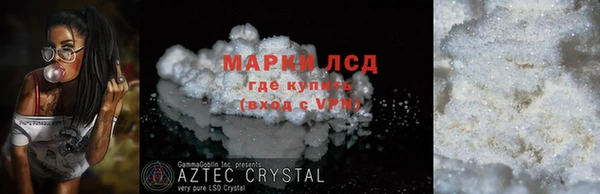 сатива Белоозёрский