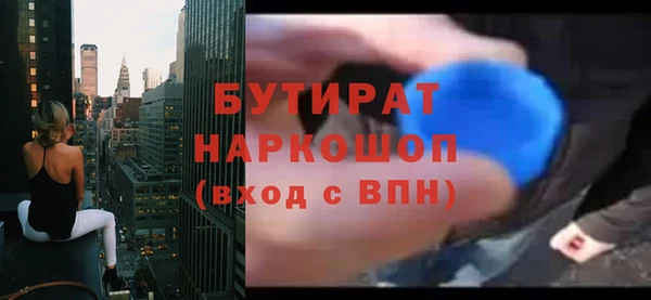 меф VHQ Семикаракорск