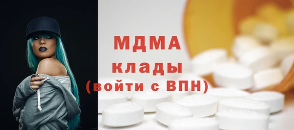 марки lsd Балабаново