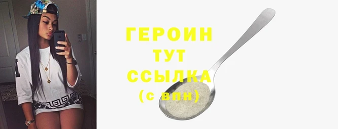 ешки Белокуриха