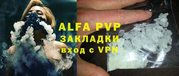марки lsd Балабаново