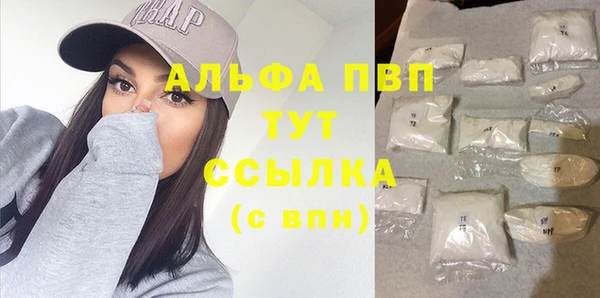 дживик Балахна