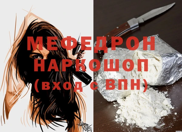 марки lsd Балабаново