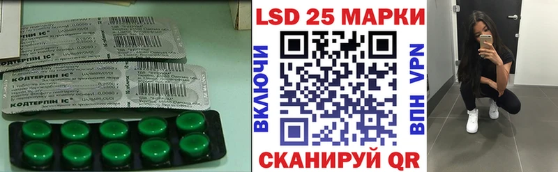 закладка  Краснокамск  Лсд 25 экстази кислота 