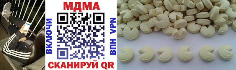 где купить наркоту  mega ССЫЛКА  МДМА crystal  Краснокамск 