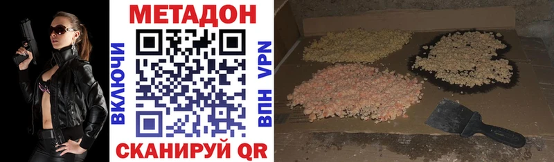 Метадон мёд  где купить   OMG ссылки  Краснокамск 